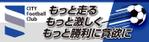 金子岳 (gkaneko)さんの横断幕デザインへの提案