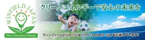 金子岳 (gkaneko)さんの横断幕デザインへの提案