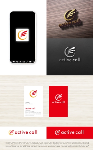 tog_design (tog_design)さんのコールセンター事業、株式会社アクティブコール【active call】のロゴへの提案