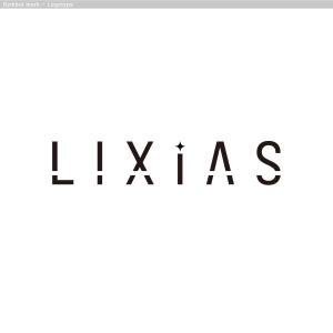 cambelworks (cambelworks)さんのスキンケアブランド「LiXiAS (リシアス)」のロゴへの提案