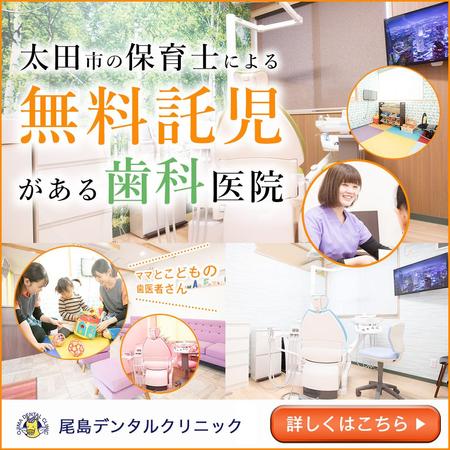 taka_aimi (takaai_)さんの歯科医院 Facebook&instagramバナー への提案