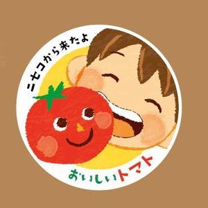 ves. (vesuvesu)さんのトマトを発送する際に箱に貼るシールデザインへの提案