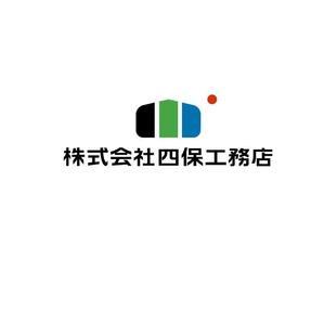 yamahiro (yamahiro)さんの「株式会社　四保工務店」のロゴ作成への提案
