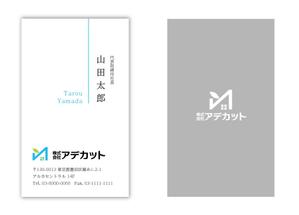 mizuno5218 (mizuno5218)さんのシンプルで高級感ある名刺製作依頼！への提案