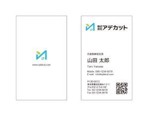 masunaga_net (masunaga_net)さんのシンプルで高級感ある名刺製作依頼！への提案
