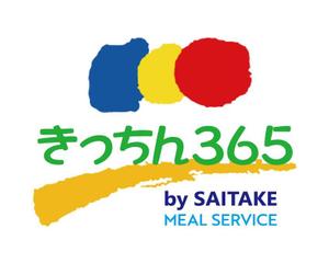 さんの介護食（真空パック）「きっちん365」のロゴへの提案