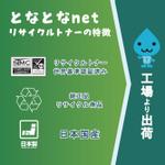 YMA design (yudaaid)さんの楽天 Yahoo！等、ECサイトの商品画像のデータ イラスト デザイン（4枚）選定確約＆参加報酬ありへの提案