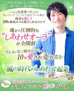 小島やよい (YAYO)さんのLPのヘッダー画像作成への提案