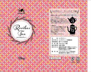 SPICE K&N (ken0noji)さんのギフト用ルイボスティー（缶）のラベルデザインへの提案