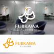 FUJIKAWA様2.jpg