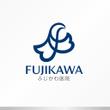 FUJIKAWA様5.jpg