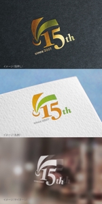 mogu ai (moguai)さんの会社設立15周年記念ロゴをつくってください。への提案