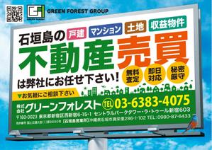 JMSK (JMSK)さんの不動産相談　フライヤーへの提案