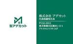 サミーアドデザイン (sammy_ad_design)さんのシンプルで高級感ある名刺製作依頼！への提案