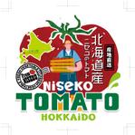 奥田勝久 (GONBEI)さんのトマトを発送する際に箱に貼るシールデザインへの提案
