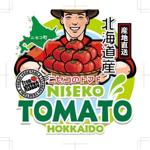 奥田勝久 (GONBEI)さんのトマトを発送する際に箱に貼るシールデザインへの提案