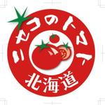 mimoka (happylifemimoka)さんのトマトを発送する際に箱に貼るシールデザインへの提案