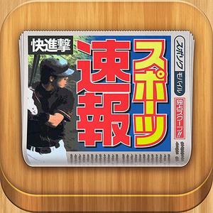 hi-ro (hi-ro)さんのiPhoneアプリ(スポーツ)のアイコン製作への提案
