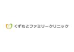 loto (loto)さんの内科クリニック　くずもとファミリークリニックのロゴへの提案