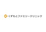 loto (loto)さんの内科クリニック　くずもとファミリークリニックのロゴへの提案