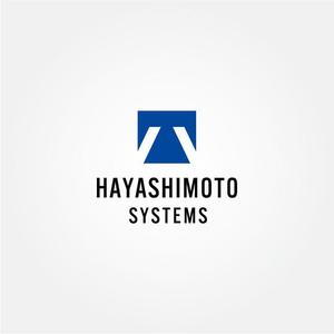 tanaka10 (tanaka10)さんのITエンジニアリング・情報セキュリティ監査を行う会社「ハヤシモトシステムズ」のロゴへの提案