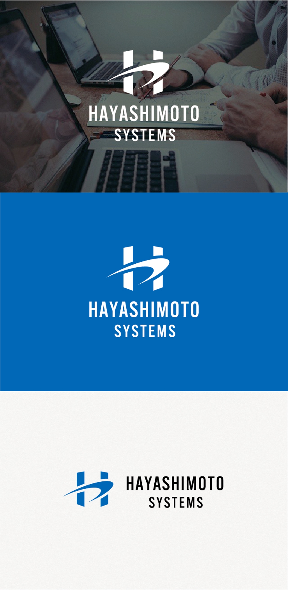 ITエンジニアリング・情報セキュリティ監査を行う会社「ハヤシモトシステムズ」のロゴ