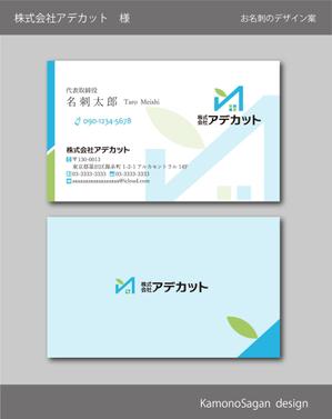 賀茂左岸 (yasuhiko_matsuura)さんのシンプルで高級感ある名刺製作依頼！への提案