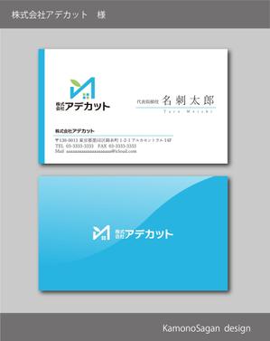 賀茂左岸 (yasuhiko_matsuura)さんのシンプルで高級感ある名刺製作依頼！への提案