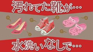 towate (towate)さんのYoutube用のサムネイルバナーの製作をお願いいたします。への提案