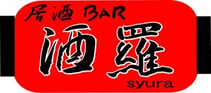 jp-ushioさんの新規オープンする居酒屋バーのロゴ制作への提案