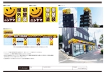 K-Design (kurohigekun)さんの「リフォームスタジオニシヤマ」店舗外観イメージのデザインへの提案