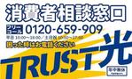 くじら (ahk_works)さんのインターネット消費者相談窓口のマグネットシート用デザインへの提案