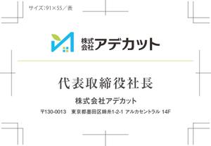 岩村智希 (tomokiiwamura)さんのシンプルで高級感ある名刺製作依頼！への提案