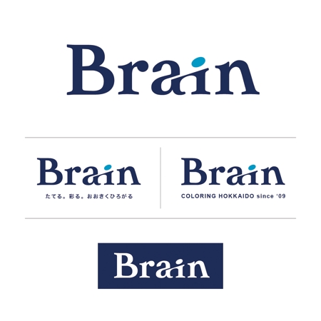 dada design (5f3a2a8458fd8)さんの建築会社「Brain」のロゴへの提案