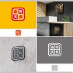 SSH Design (s-s-h)さんの中華料理屋「南粤美食」のロゴへの提案