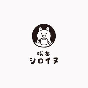 koromiru (koromiru)さんの店内外看板やHPで使用する、ランチの充実したかわいいカフェのロゴ作成依頼への提案