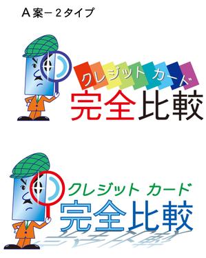 tyusanさんのクレジットカード比較サイトのロゴ制作への提案