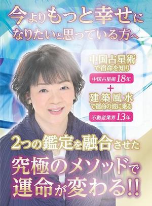 mottさんの主に悩める女性起業家が「メルアド登録」したくなるランディングページのヘッダーデザインへの提案