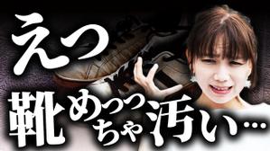 ちゃちゃこ (chachako0000)さんのYoutube用のサムネイルバナーの製作をお願いいたします。への提案