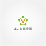 tanaka10 (tanaka10)さんの新規開設保育園「よこわ保育園」ロゴ作成・デザインへの提案