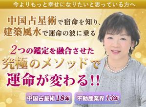 EKdesign ()さんの主に悩める女性起業家が「メルアド登録」したくなるランディングページのヘッダーデザインへの提案