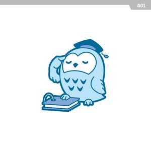 neomasu (neomasu)さんの暗記アプリのふくろうのイメージキャラクターの依頼への提案