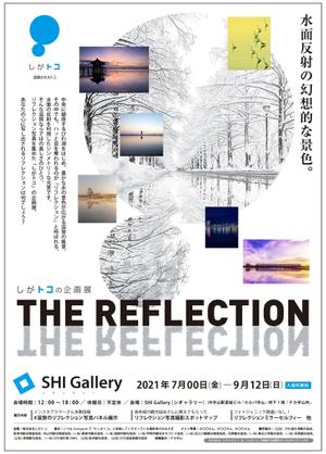 eji_ejiさんのギャラリー企画展のイベントフライヤー制作への提案