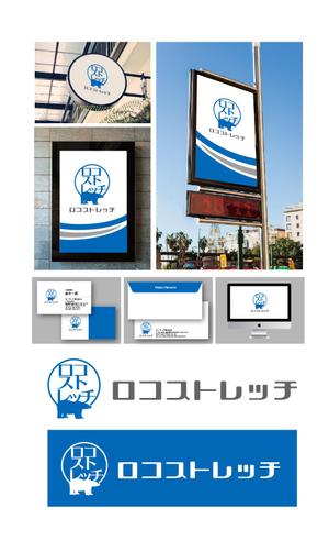 JJ (king_j)さんのストレッチ専門店　「ロコストレッチ」のロゴ・イラストへの提案