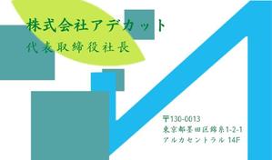 ikura (ikura_ikura)さんのシンプルで高級感ある名刺製作依頼！への提案