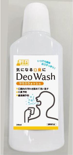 RAMUNE DESIGN STUDIO (ramune33)さんの洗口液「DEOWASH」のラベルデザインへの提案