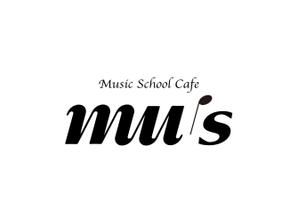 tukasagumi (tukasagumi)さんの音楽教室とカフェ「MU's」の融合店舗のロゴへの提案