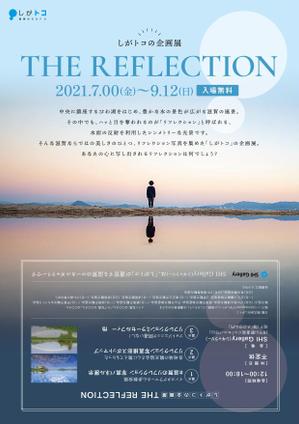 四次元ポケット (uzonke55)さんのギャラリー企画展のイベントフライヤー制作への提案