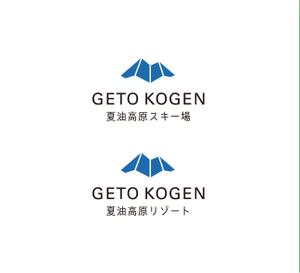 RYUNOHIGE (yamamoto19761029)さんの「夏油高原スキー場・夏油高原リゾート」フォントロゴの作成への提案