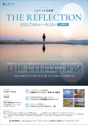 四次元ポケット (uzonke55)さんのギャラリー企画展のイベントフライヤー制作への提案